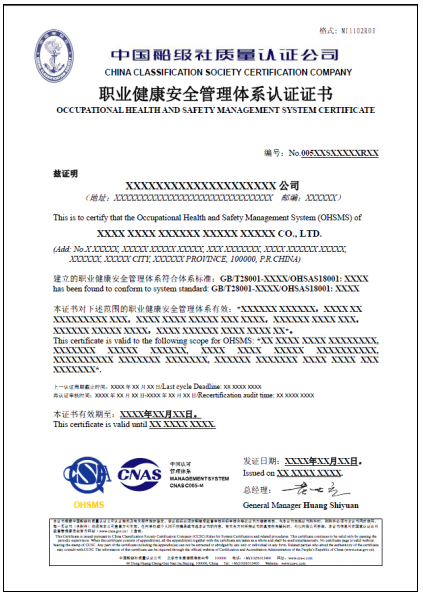 一法网, 如何获得ISO 37301合规管理体系认证？| 申请程序、认证流程与标志使用