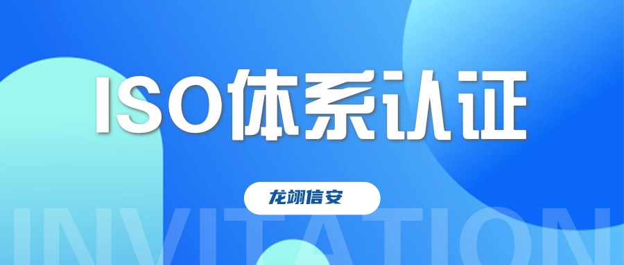 四体系认证是哪四个_认证体系有哪几种_认证体系是指什么
