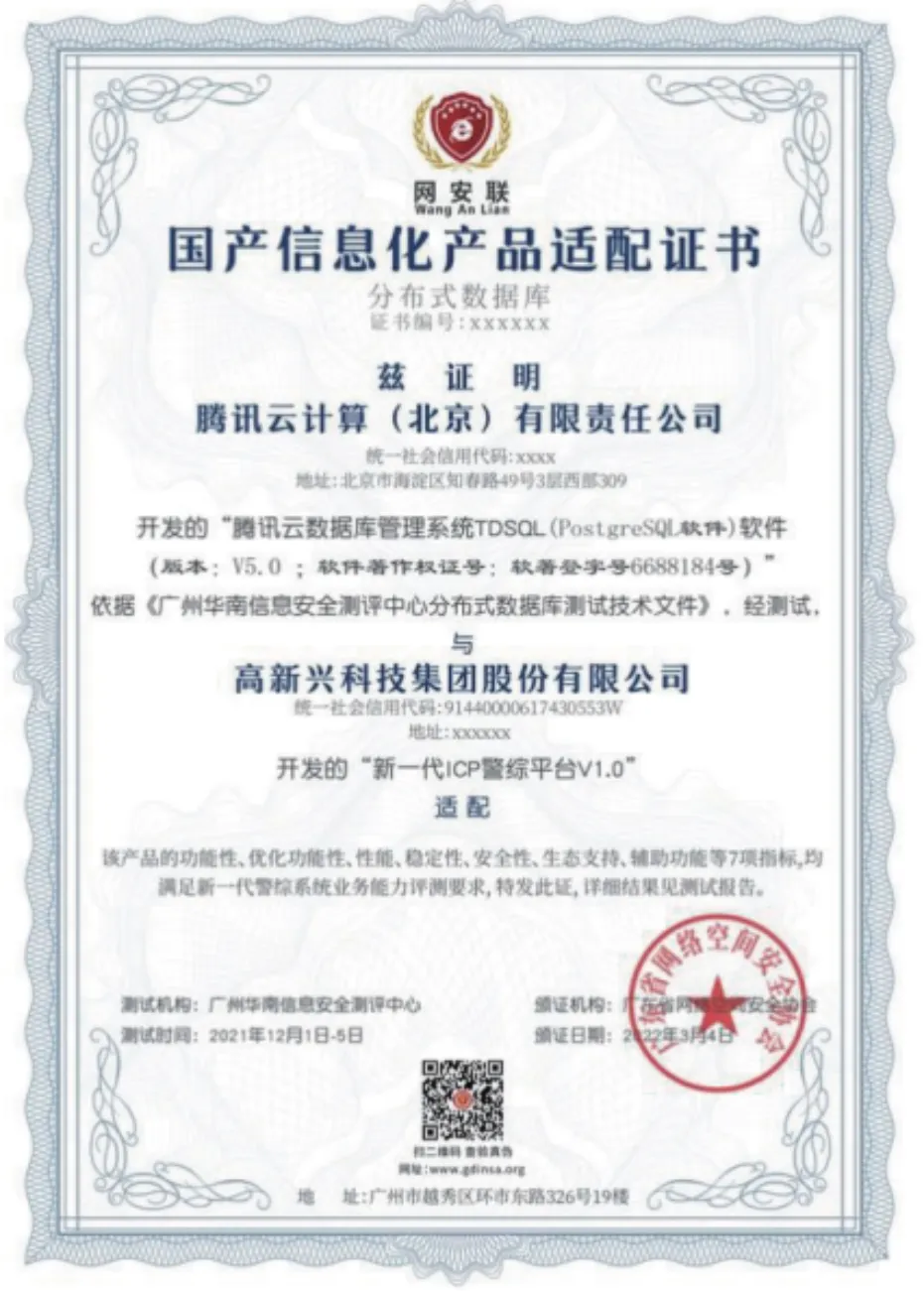 资质证书认证是什么_资质认证证书内容包括哪些_资质认证证书是什么