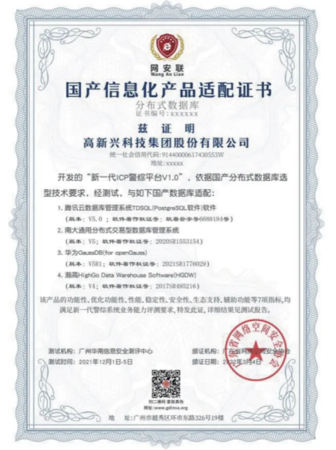 资质认证证书内容包括哪些_资质认证证书是什么_资质证书认证是什么