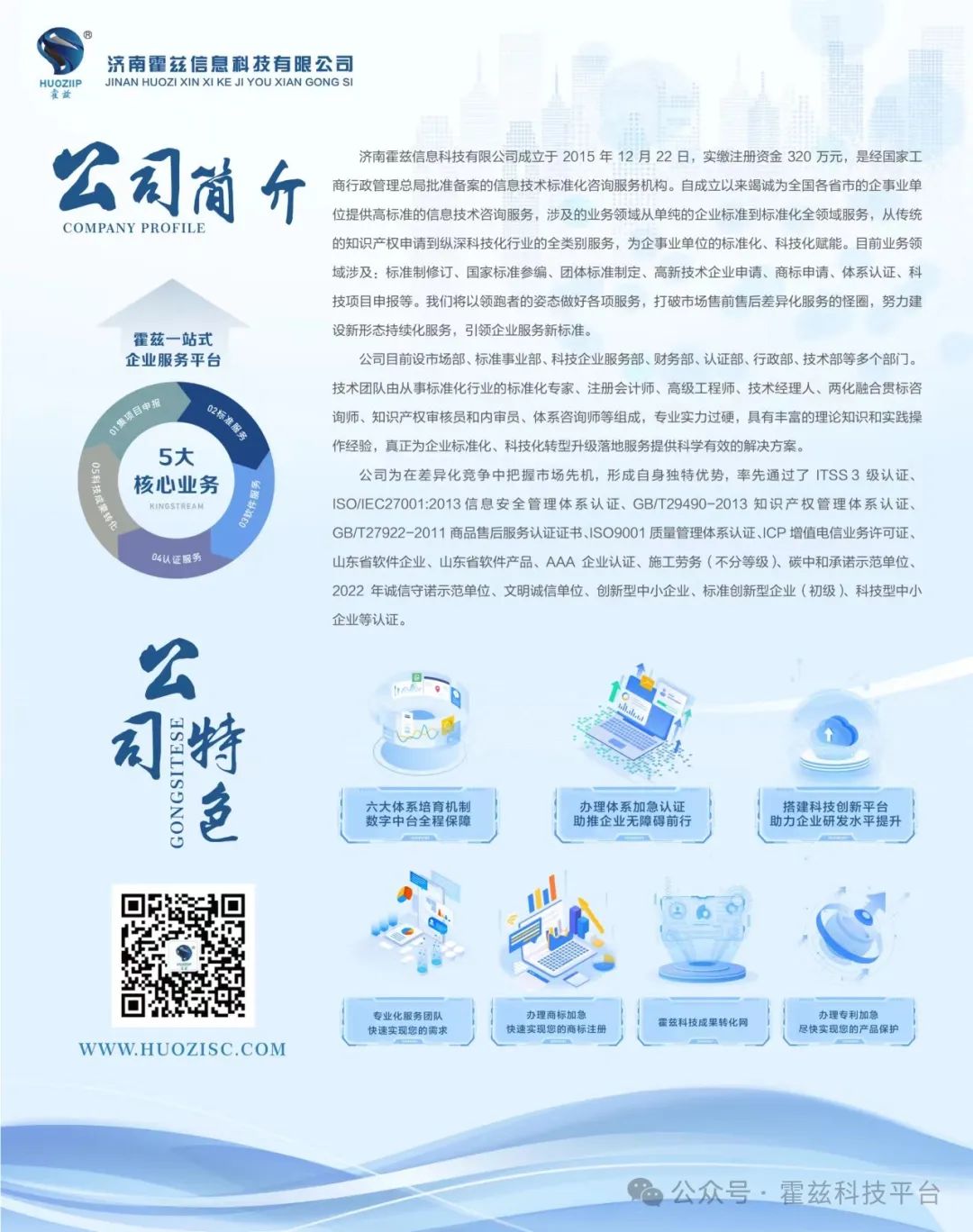 资质认证证书是什么_资质认证证书内容包括哪些_资质证书认证是什么