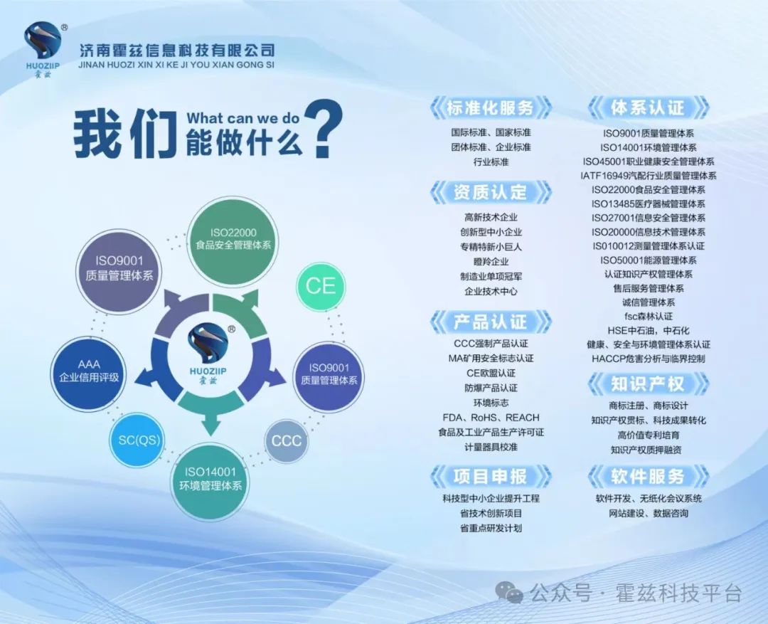 资质认证证书是什么_资质认证证书内容包括哪些_资质证书认证是什么
