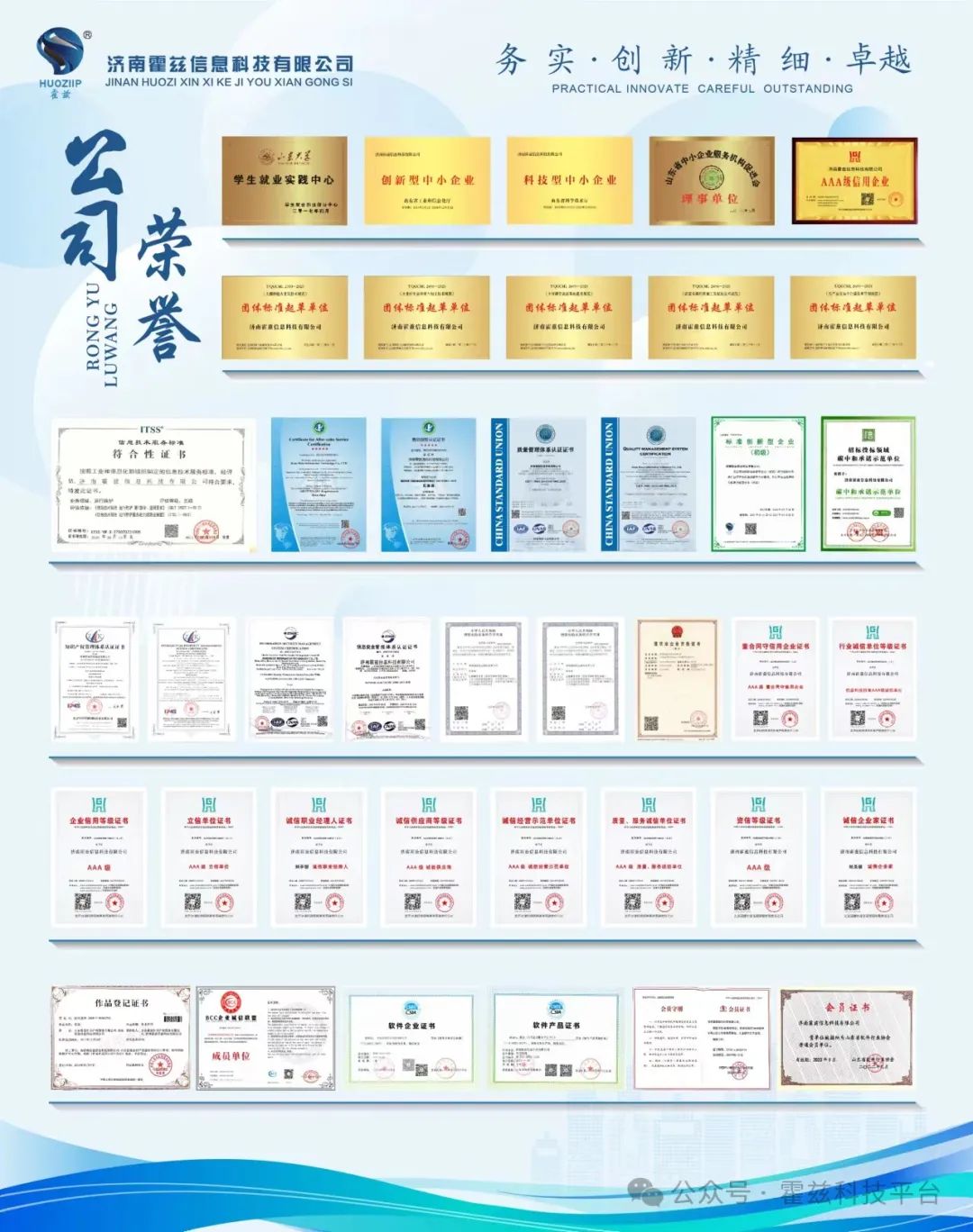 资质认证证书内容包括哪些_资质证书认证是什么_资质认证证书是什么