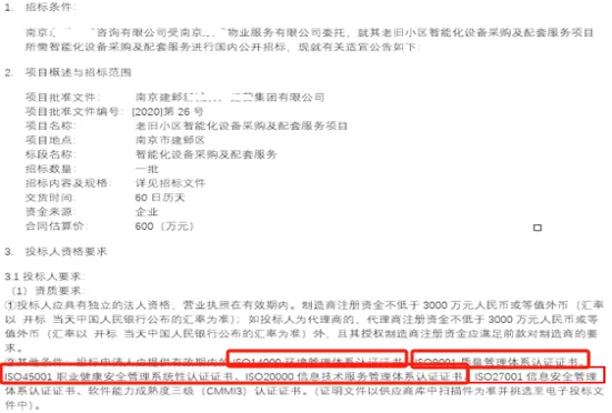 资质证书认证是什么_资质认证证书是什么_资质认证证书内容包括哪些