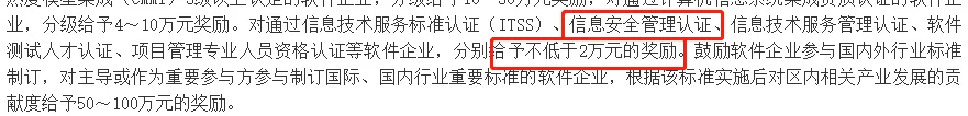 资质认证证书内容包括哪些_资质认证证书是什么_资质证书认证是什么