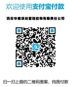 资质认证经理国际项目有哪些_国际认证项目管理证书_国际项目经理资质认证