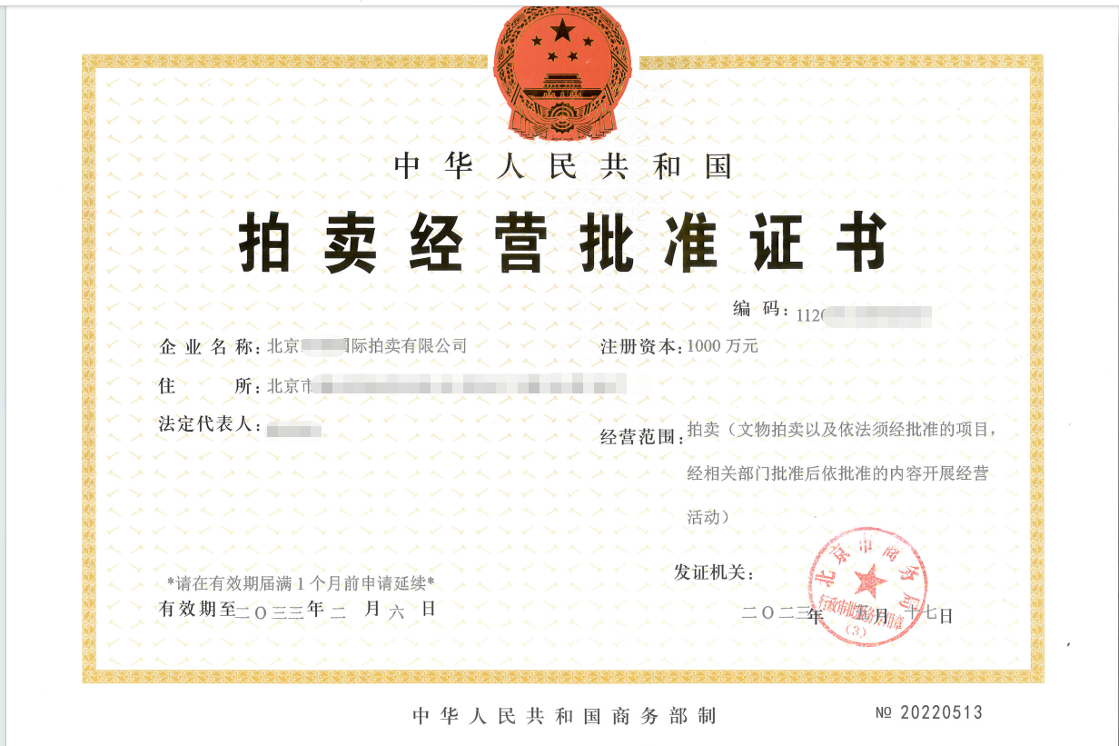 资质认证办理要多久_资质认证办理_资质认证办理公司