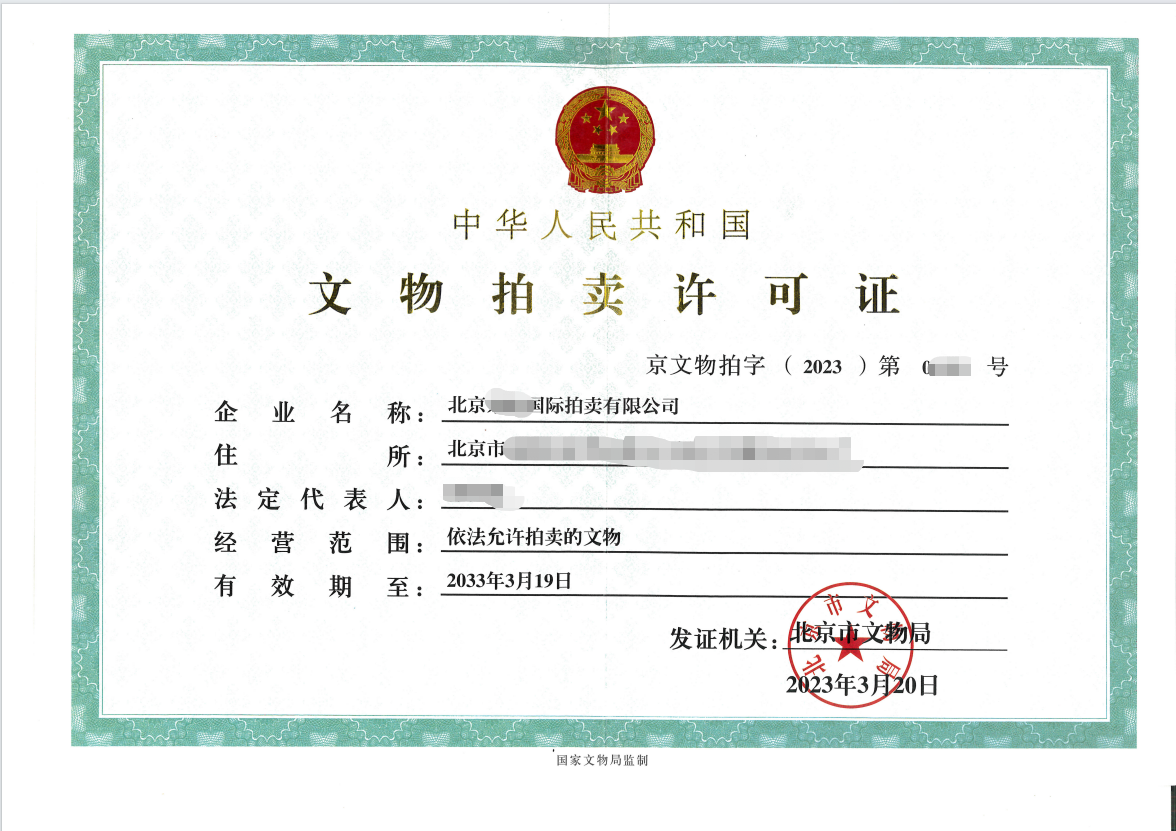 资质认证办理要多久_资质认证办理公司_资质认证办理
