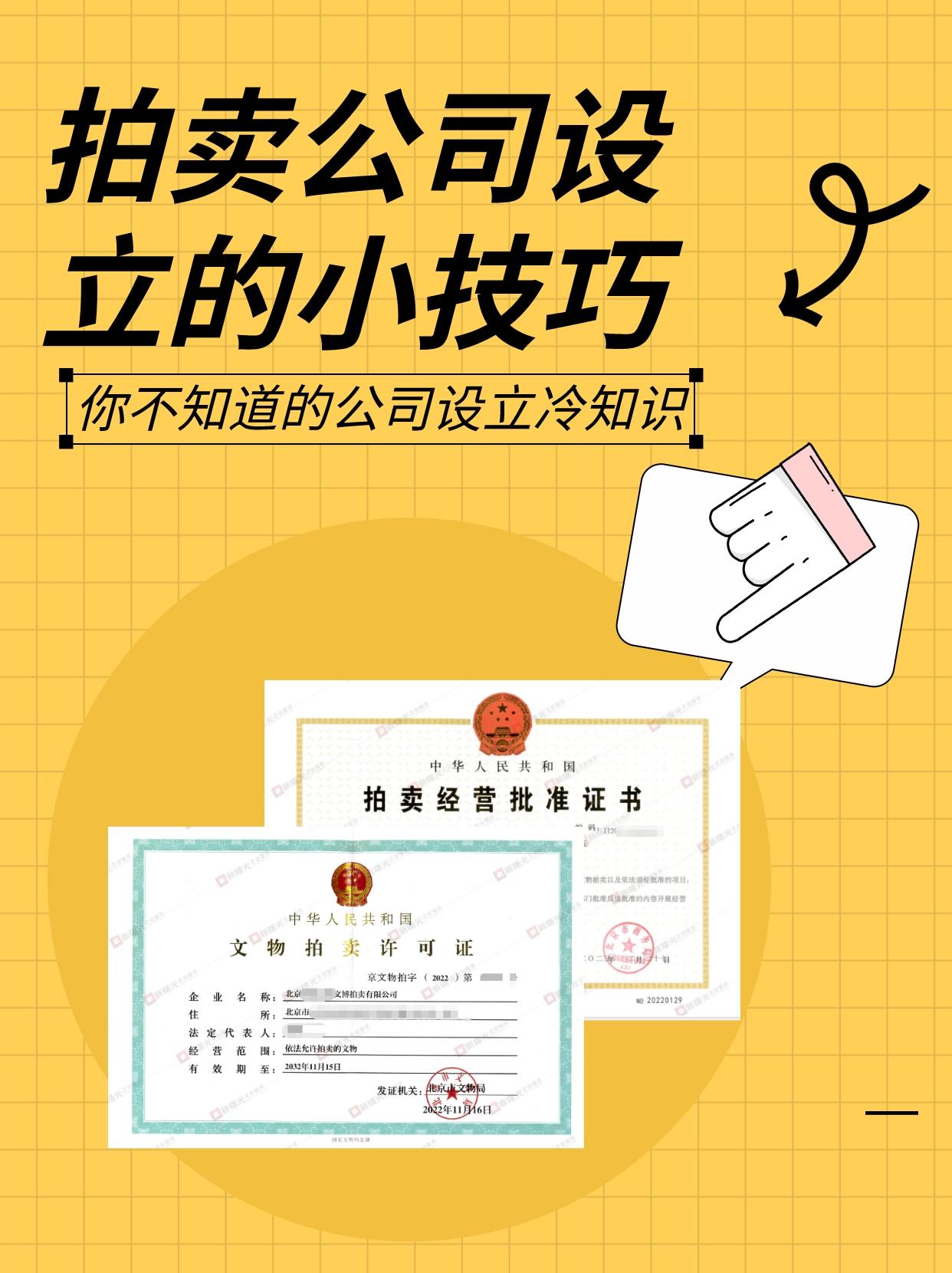 资质认证办理公司_资质认证办理_资质认证办理要多久