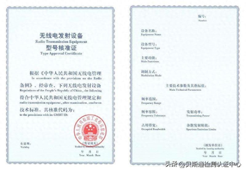 资质认证办理需要多久_资质认证办理_资质认证工作流程