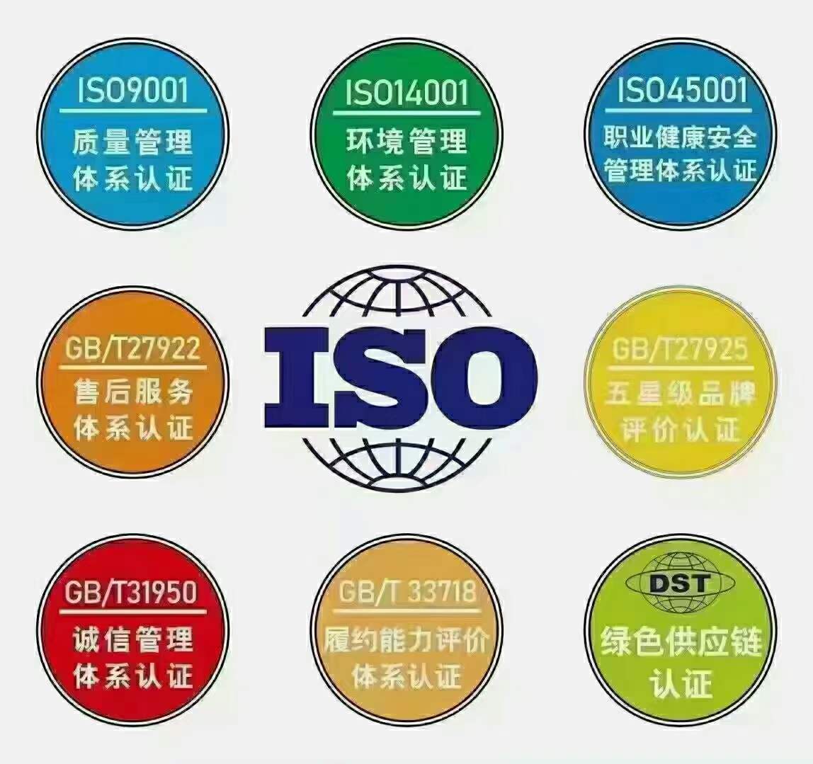 资质认证办理公司_资质认证办理_资质认证办理需要多久
