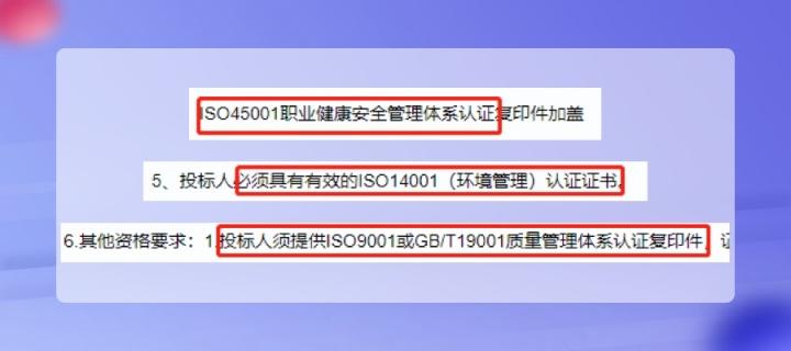 资质认证办理_资质认证办理需要多久_资质认证办理公司