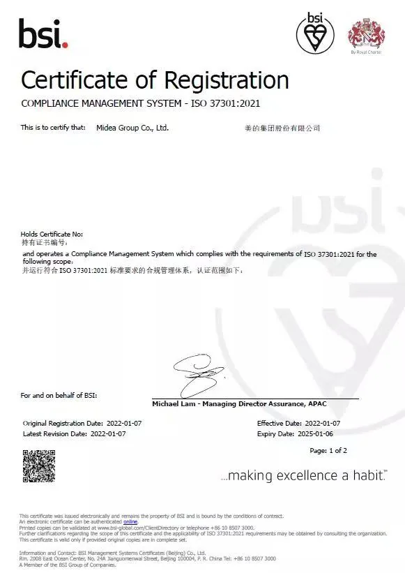 管理体系认证_认证体系管理规范最新版_认证体系管理办法最新