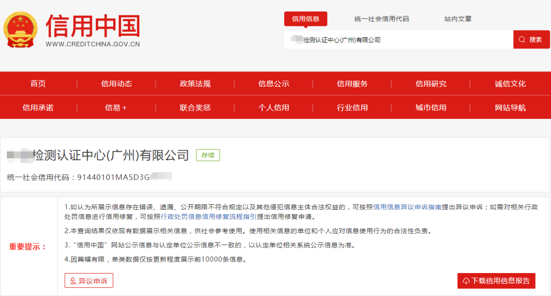 证书认证期有效产品是指_证书认证期有效产品有哪些_产品认证证书有效期多久