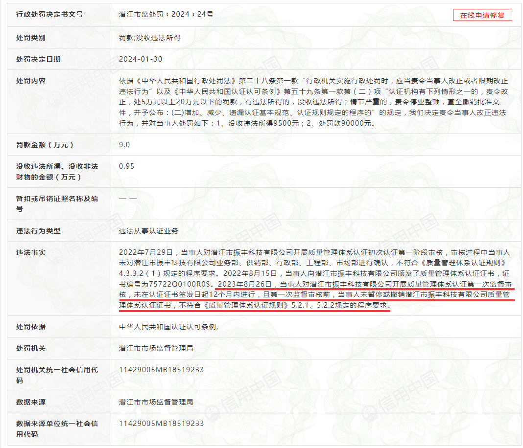 产品认证证书有效期多久_证书认证期有效产品是指_证书认证期有效产品有哪些