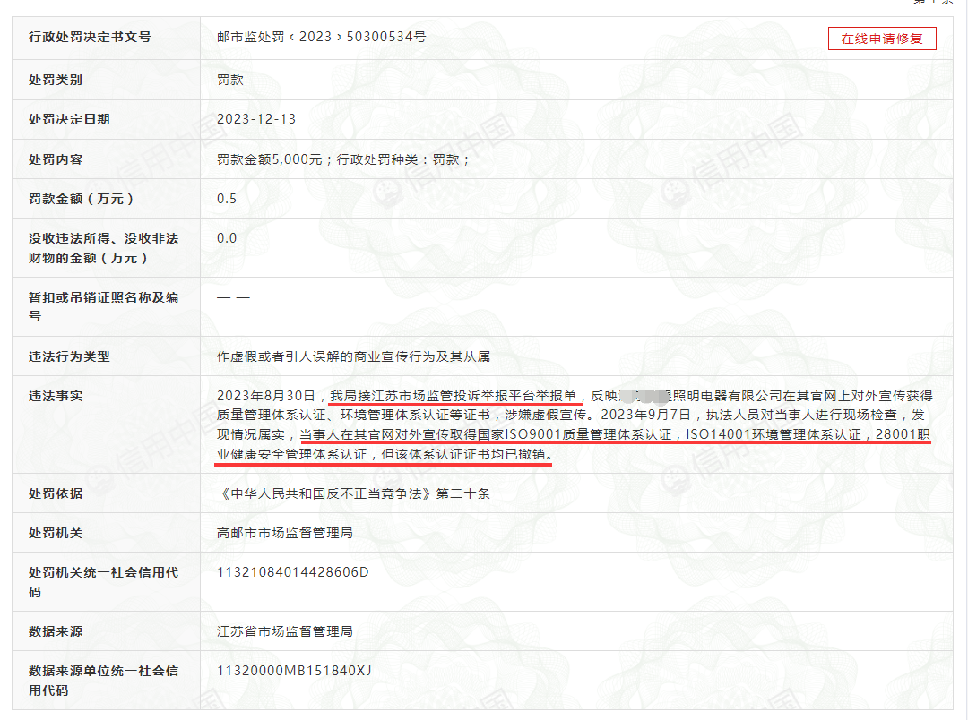 证书认证期有效产品是指_证书认证期有效产品有哪些_产品认证证书有效期多久