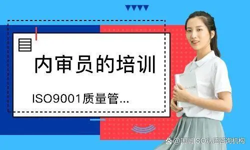 三合一体系审核检查表_体系认证审核员有前途吗_体系审核方法与技巧课件