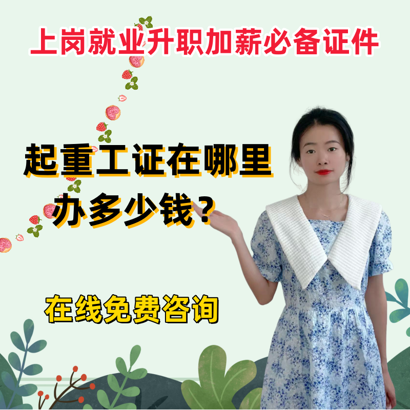 资质证书办钱要交税吗_办一个资质证书大概要多少钱_资质证书办钱要多久