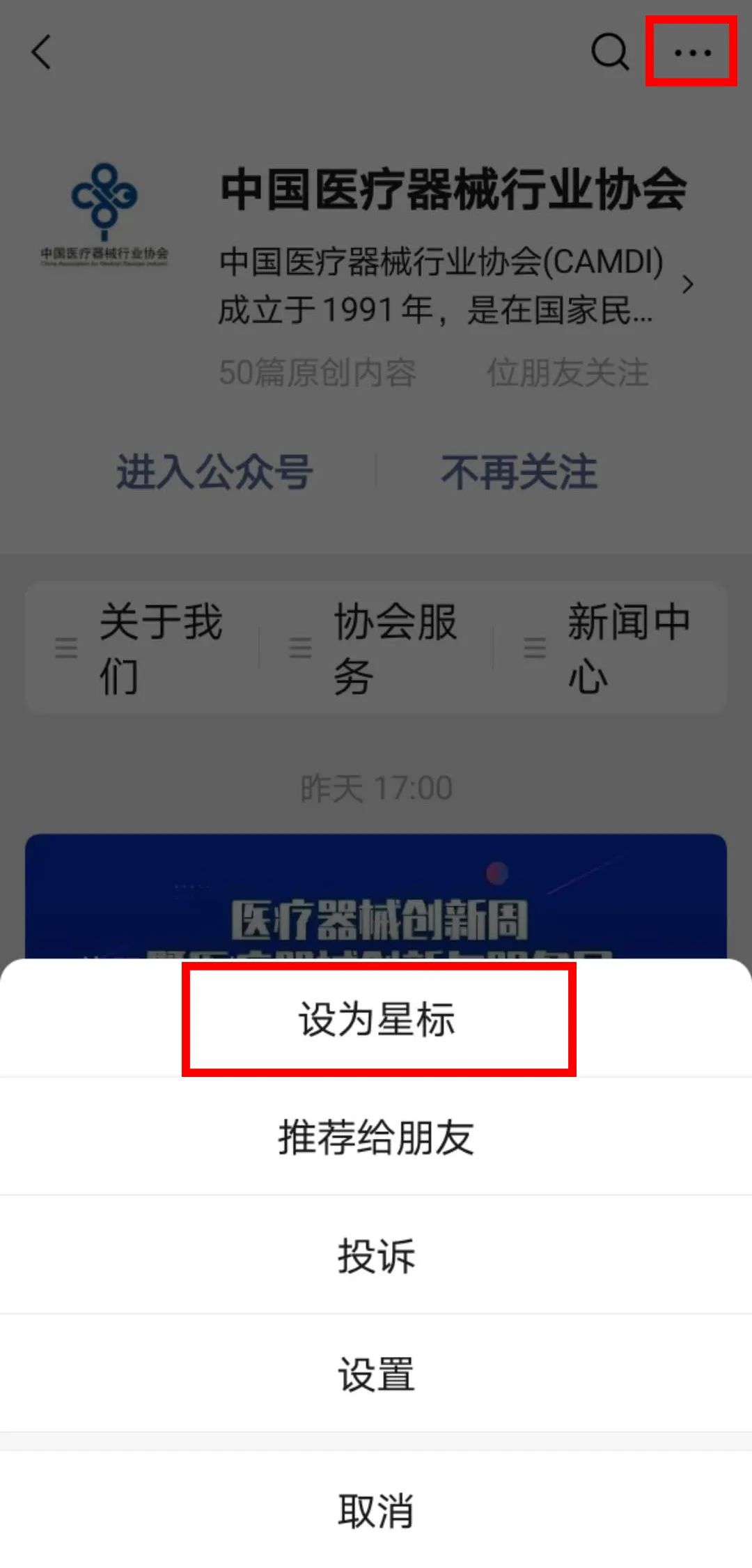 排序产品是什么意思_排序法在产品质量评定中的应用_企业产品质量认证程序排序