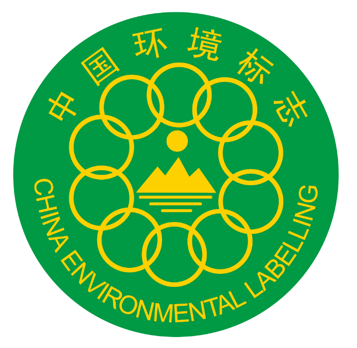 环境标志产品认证机构_中国环境标志产品认证_中国环境标志产品认证类型