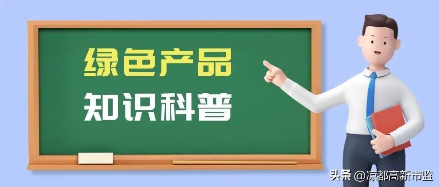 产品认证有哪些_产品认证认可_认证产品有哪些