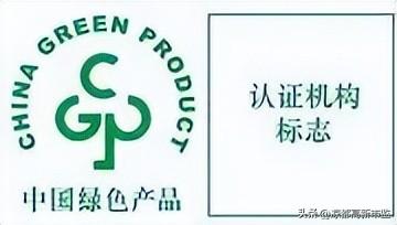 认证产品有哪些_产品认证有哪些_产品认证认可