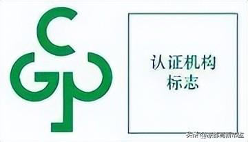产品认证认可_产品认证有哪些_认证产品有哪些