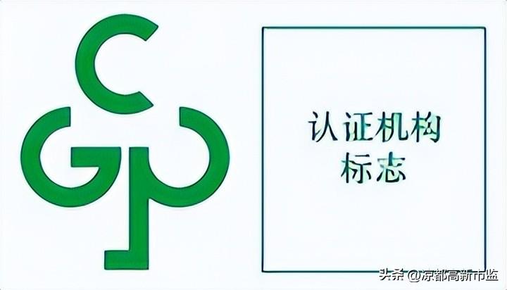 产品认证认可_产品认证有哪些_认证产品有哪些