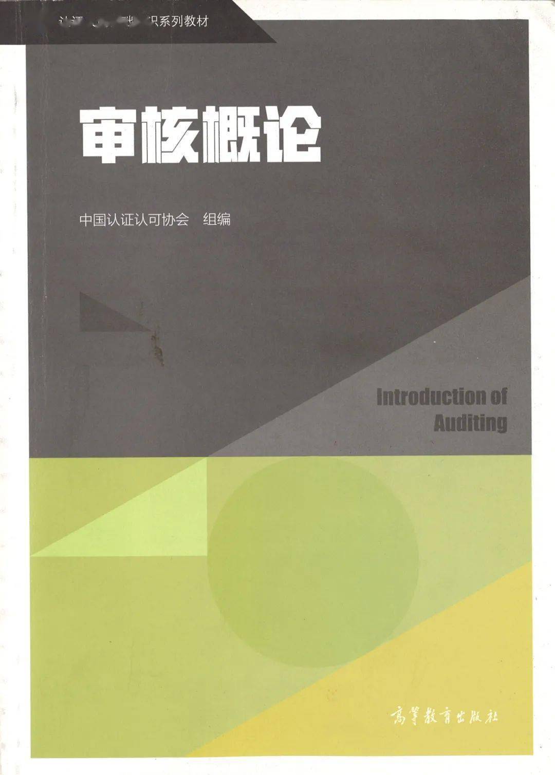 产品认证基础_认证基础产品有哪些_认证基础产品是什么