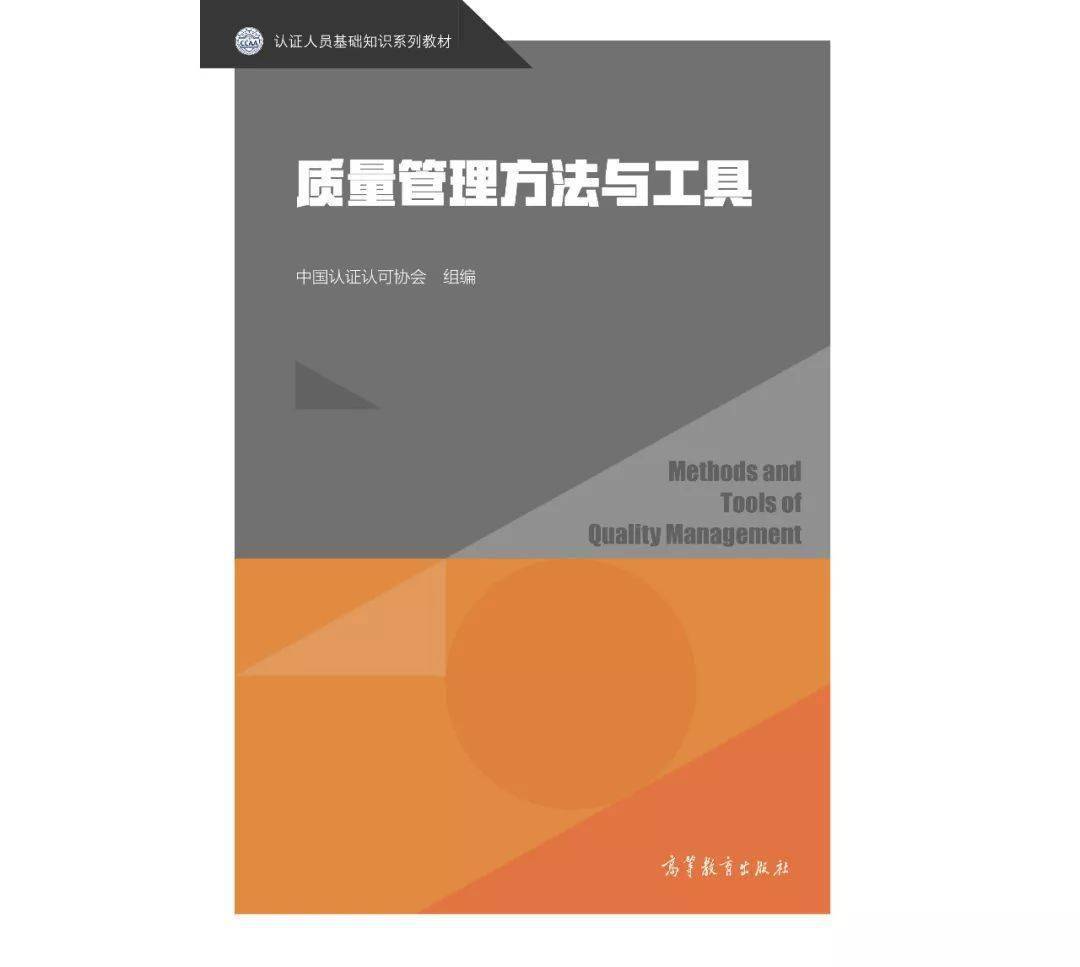 认证基础产品有哪些_产品认证基础_认证基础产品是什么