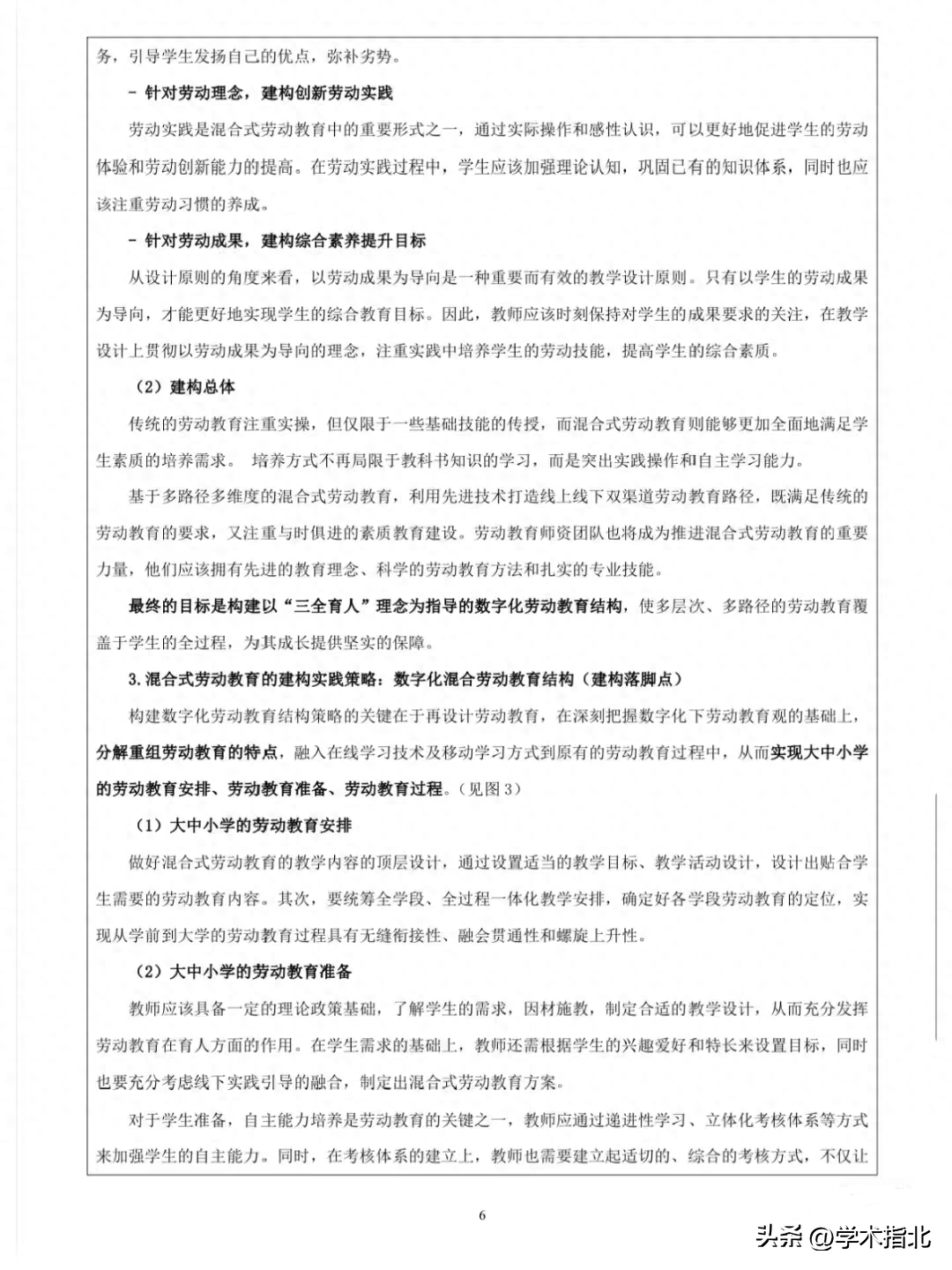 申报范文书项目怎么填_项目申报书范文_申报书项目内容怎么写