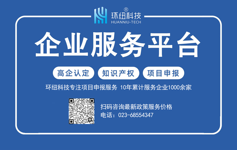 十环认证