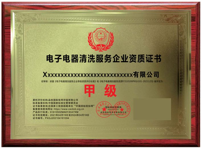 iso体系认证有哪些方面