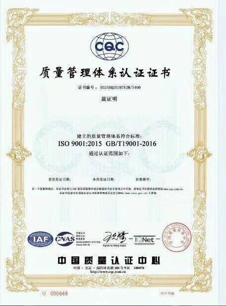 iso体系认证有哪些方面