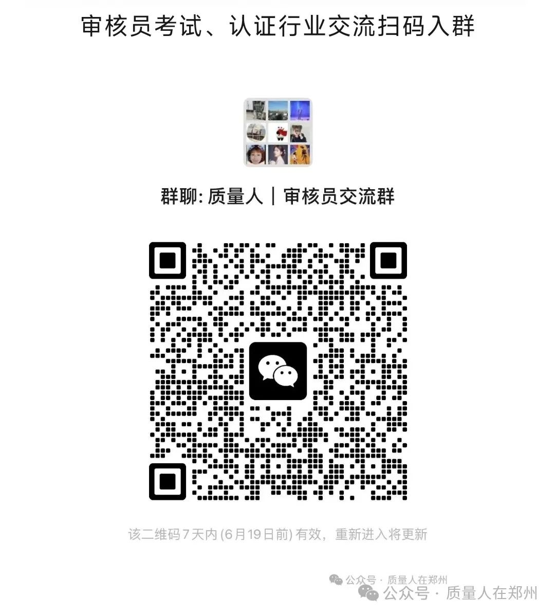 认证查询体系怎么填_体系认证查询_认证体系查询平台
