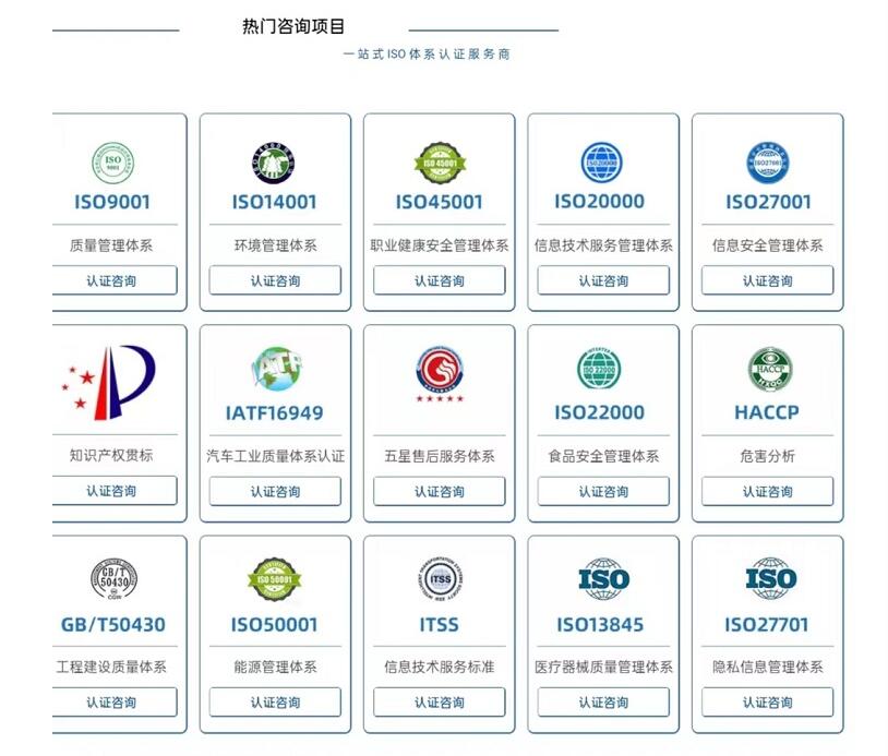 体系认证需要准备什么资料_认证体系资料准备需要多久_认证体系资料准备需要什么材料