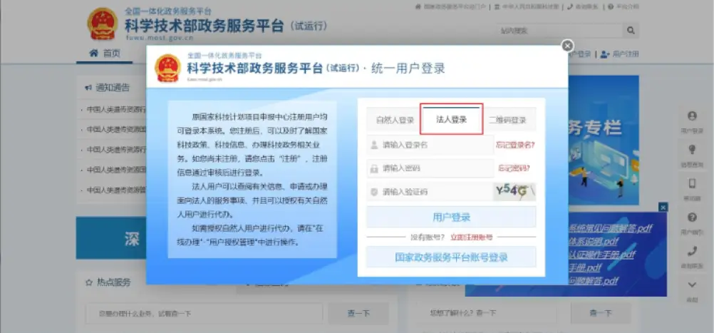 项目申报公司_申报项目公司简介怎么写_申报项目公司的流程