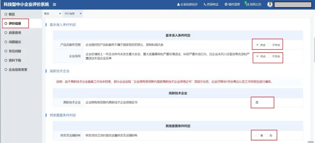 项目申报公司_申报项目公司的流程_申报项目公司简介怎么写