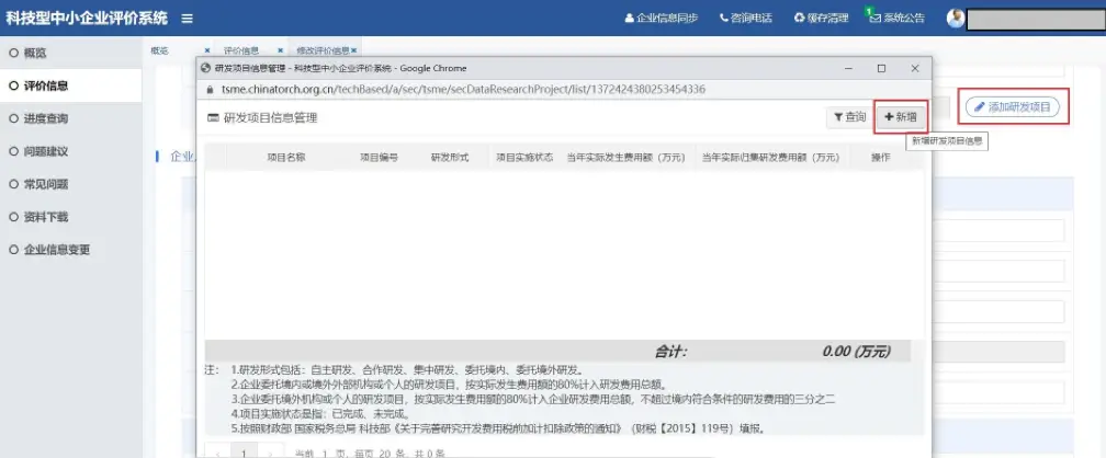申报项目公司的流程_项目申报公司_申报项目公司简介怎么写