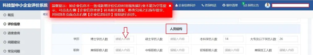 申报项目公司的流程_申报项目公司简介怎么写_项目申报公司