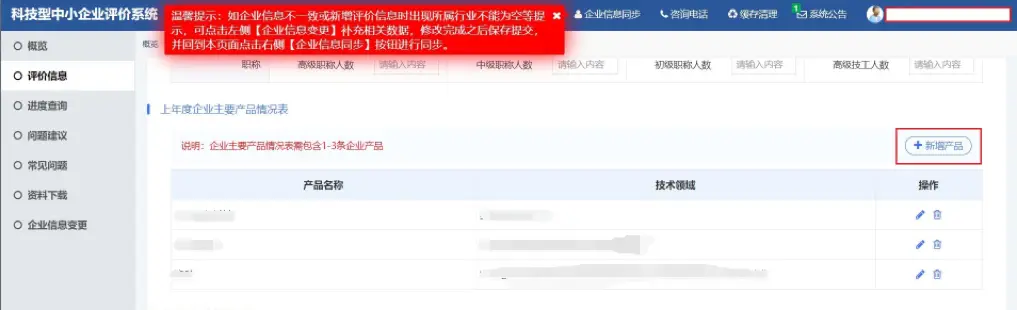 申报项目公司简介怎么写_申报项目公司的流程_项目申报公司