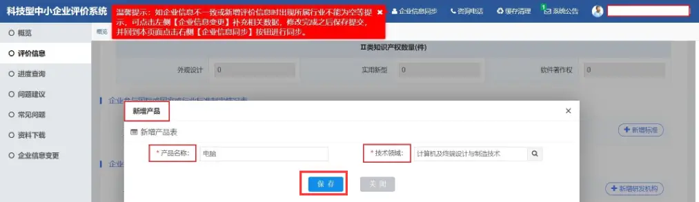 项目申报公司_申报项目公司简介怎么写_申报项目公司的流程