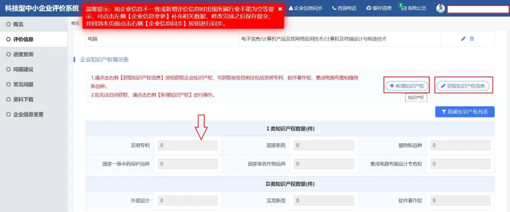 申报项目公司简介怎么写_项目申报公司_申报项目公司的流程