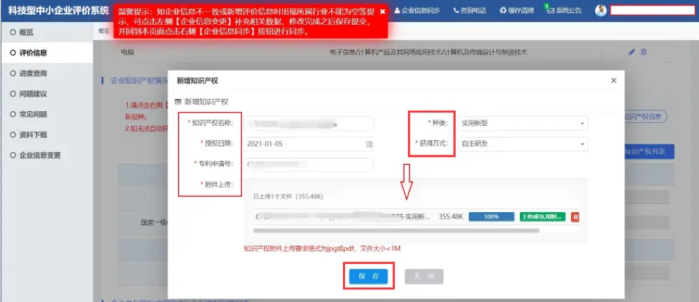 项目申报公司_申报项目公司简介怎么写_申报项目公司的流程