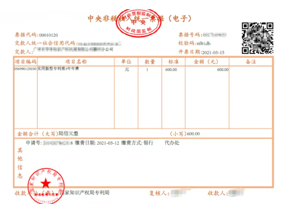 申报项目公司的流程_申报项目公司简介怎么写_项目申报公司