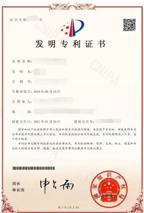 申报项目公司简介怎么写_申报项目公司的流程_项目申报公司