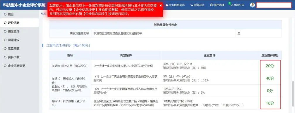 申报项目公司简介怎么写_项目申报公司_申报项目公司的流程