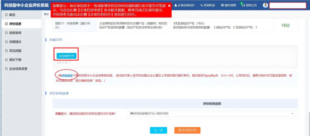 项目申报公司_申报项目公司的流程_申报项目公司简介怎么写