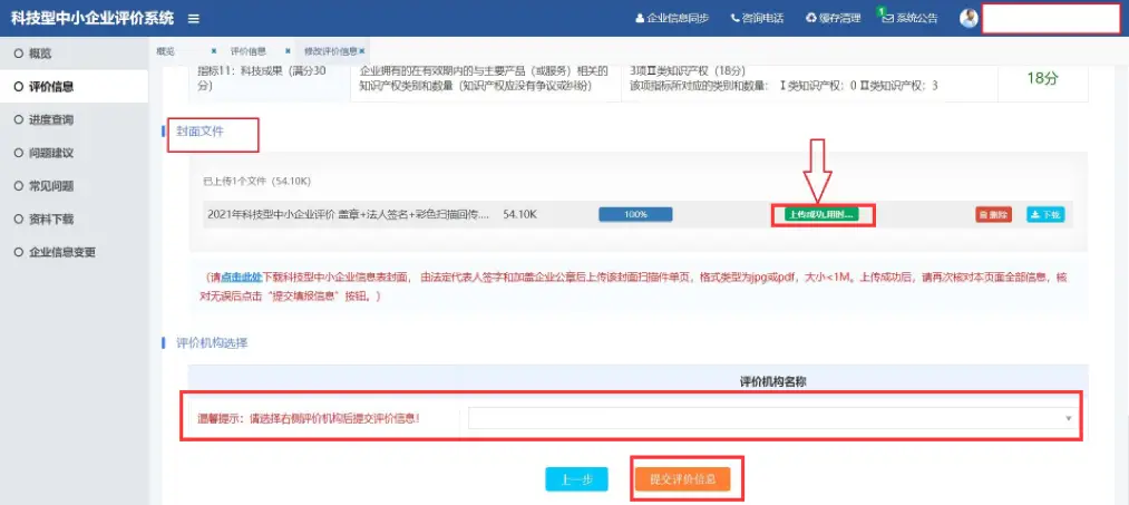 申报项目公司的流程_项目申报公司_申报项目公司简介怎么写
