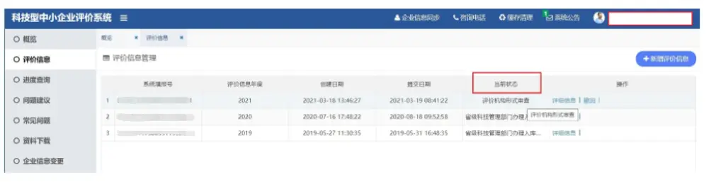 申报项目公司的流程_申报项目公司简介怎么写_项目申报公司